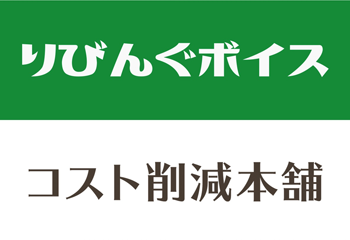 クラスターグループ株式会社